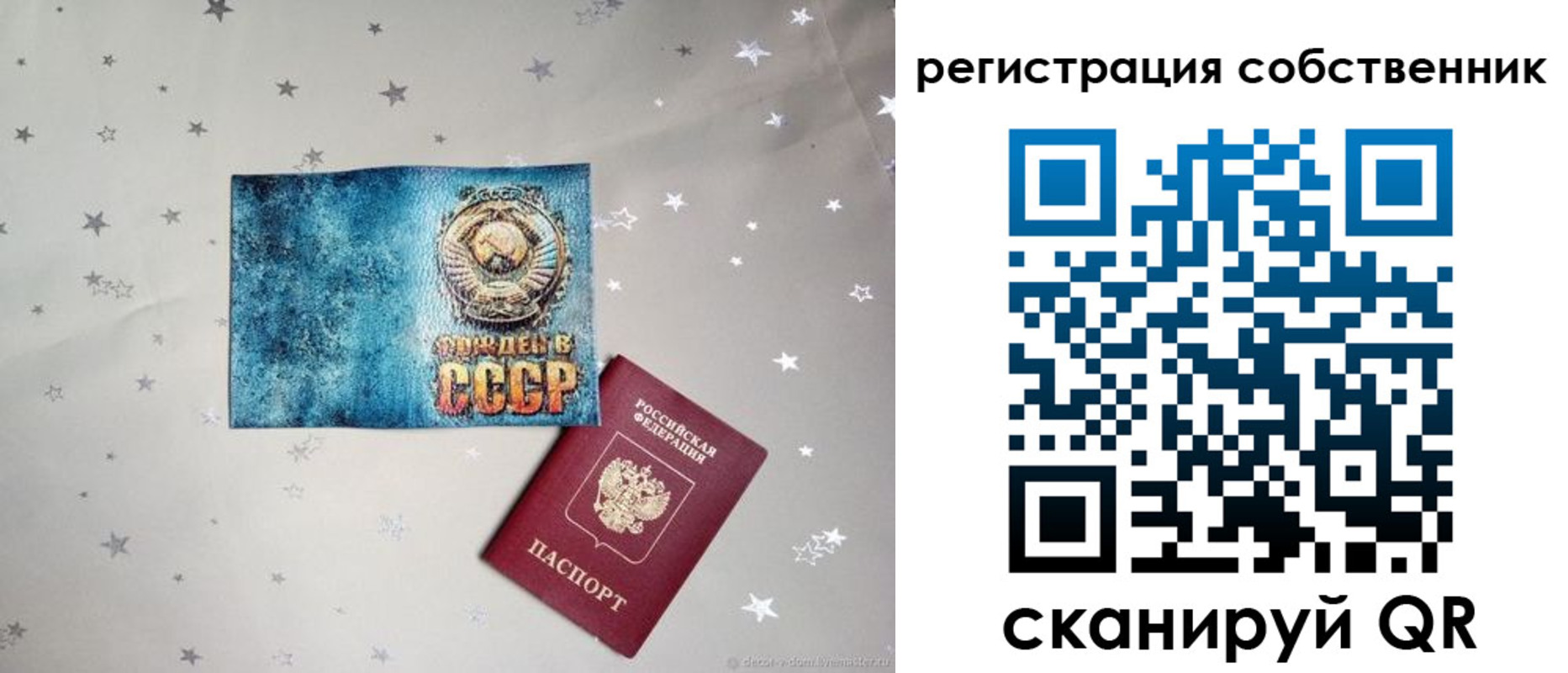 прописка 2025 в Нюрбе