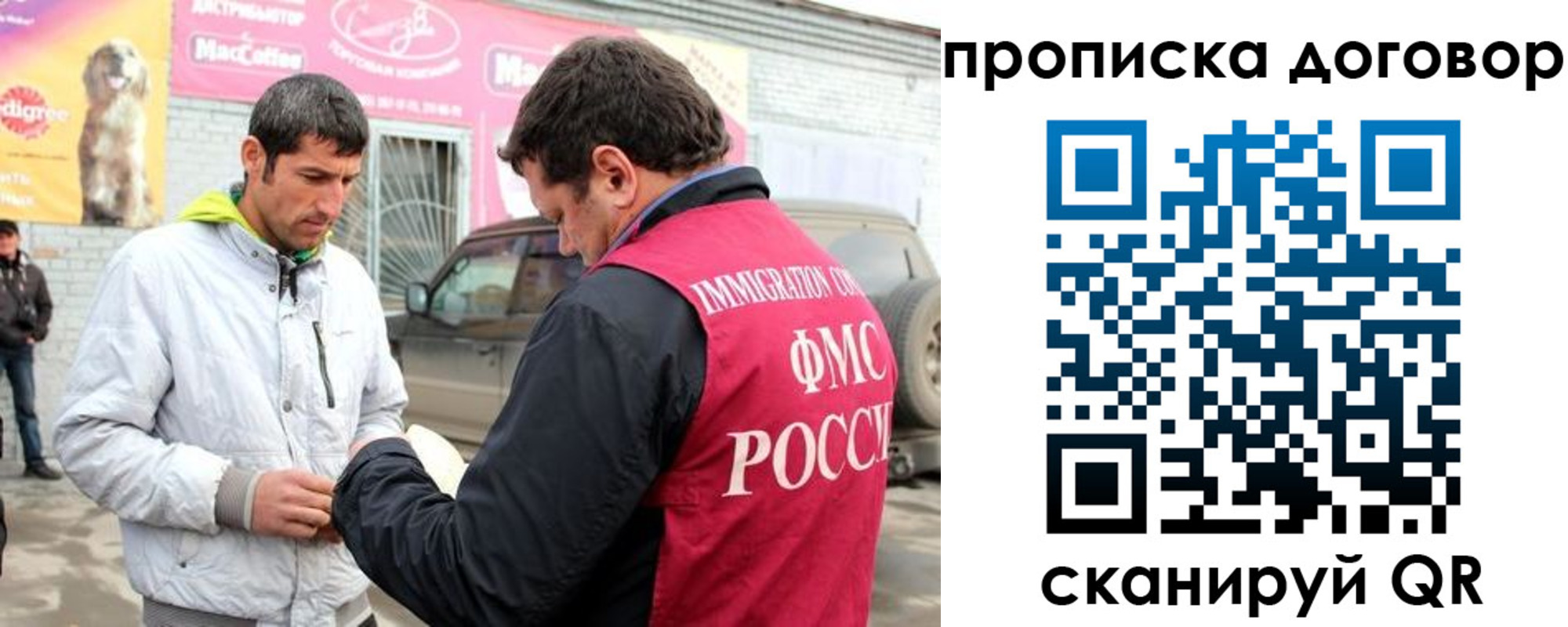регистрация для школы в Нюрбе