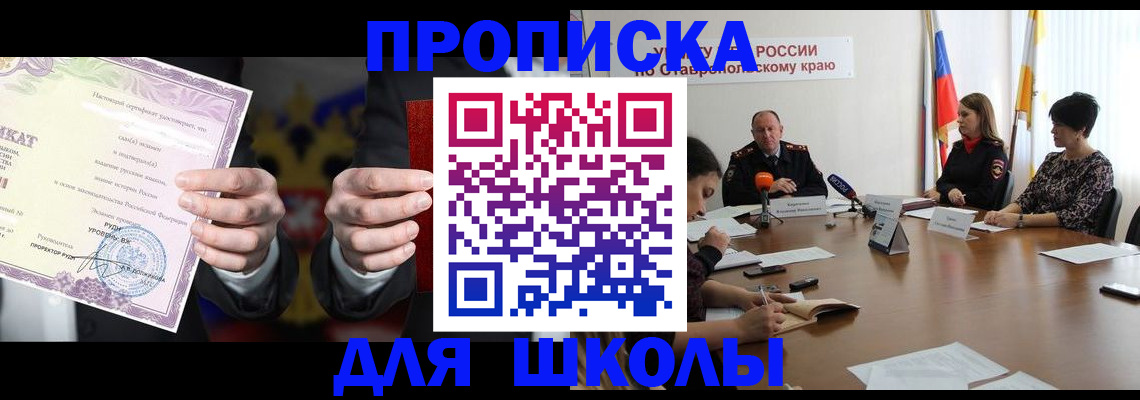 регистрация в Нюрбе